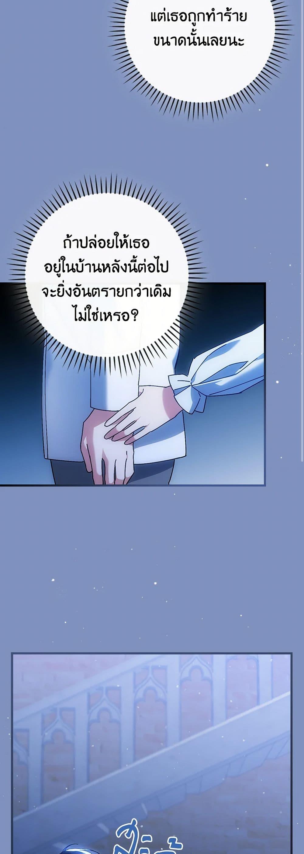 Manga-lc-com อ่านมังงะ อ่านการ์ตูน ออนไลน์ ฟรี The Perfect Plan for a Fairy-Tale Ending ตอนที่ 1 2 3 4 5 6 7 8 9 10 11 12 13 14 ฟรี ไม่มีโฆษณา Manga-lc - อ่าน มังงะ อ่าน การ์ตูน ออนไลน์ อ่านมังงะ ฟรี