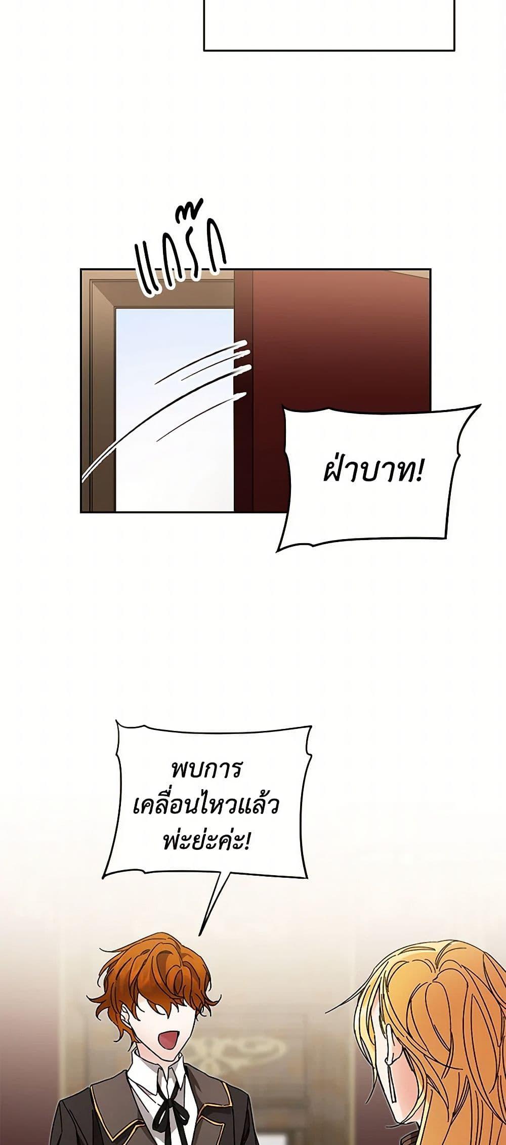 Manga-lc-com อ่านมังงะ อ่านการ์ตูน ออนไลน์ ฟรี I’ve Become the Villainous Empress of a Novel ตอนที่ 1 2 3 4 5 6 7 8 9 10 11 12 13 14 ฟรี ไม่มีโฆษณา Manga-lc - อ่าน มังงะ อ่าน การ์ตูน ออนไลน์ อ่านมังงะ ฟรี