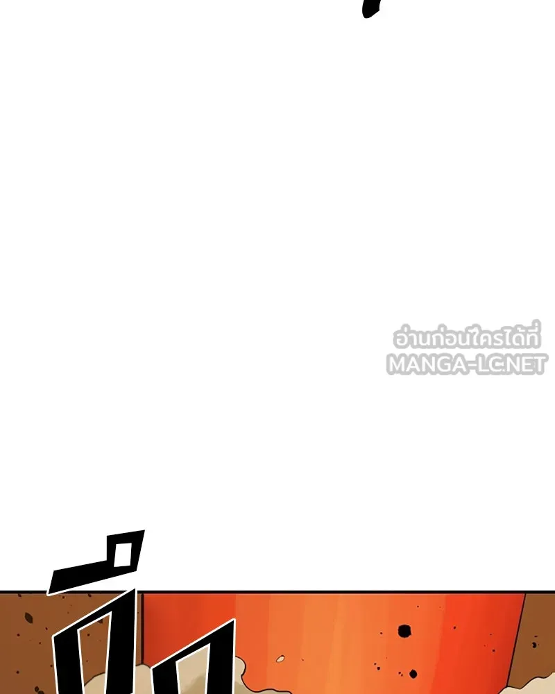 Player ตอนที่ 115 รูปที่ 3