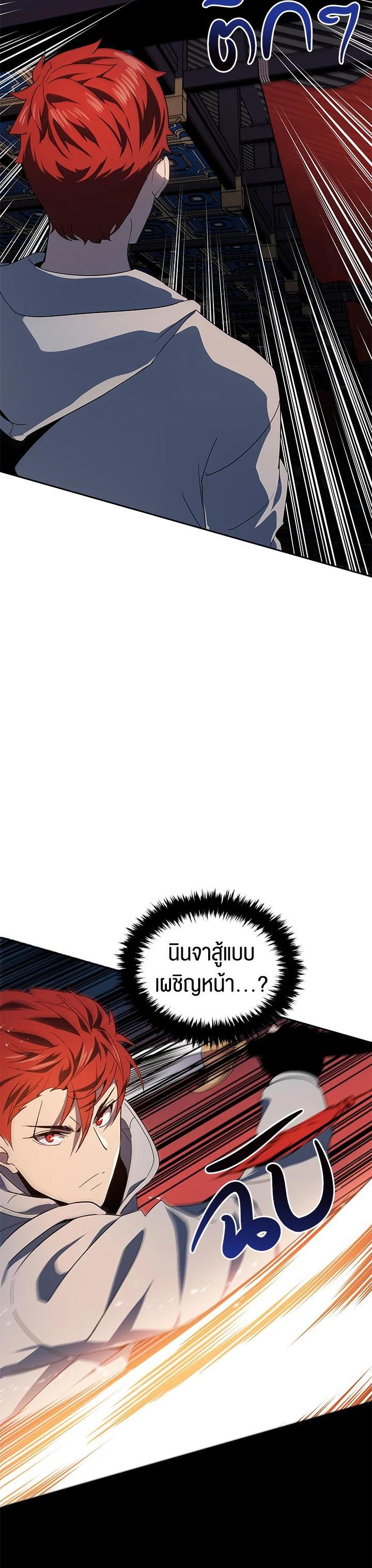 Manga-lc-com อ่านมังงะ อ่านการ์ตูน ออนไลน์ ฟรี The Descent of the Demonic Master ตอนที่ 1 2 3 4 5 6 7 8 9 10 11 12 13 14 ฟรี ไม่มีโฆษณา Manga-lc - อ่าน มังงะ อ่าน การ์ตูน ออนไลน์ อ่านมังงะ ฟรี