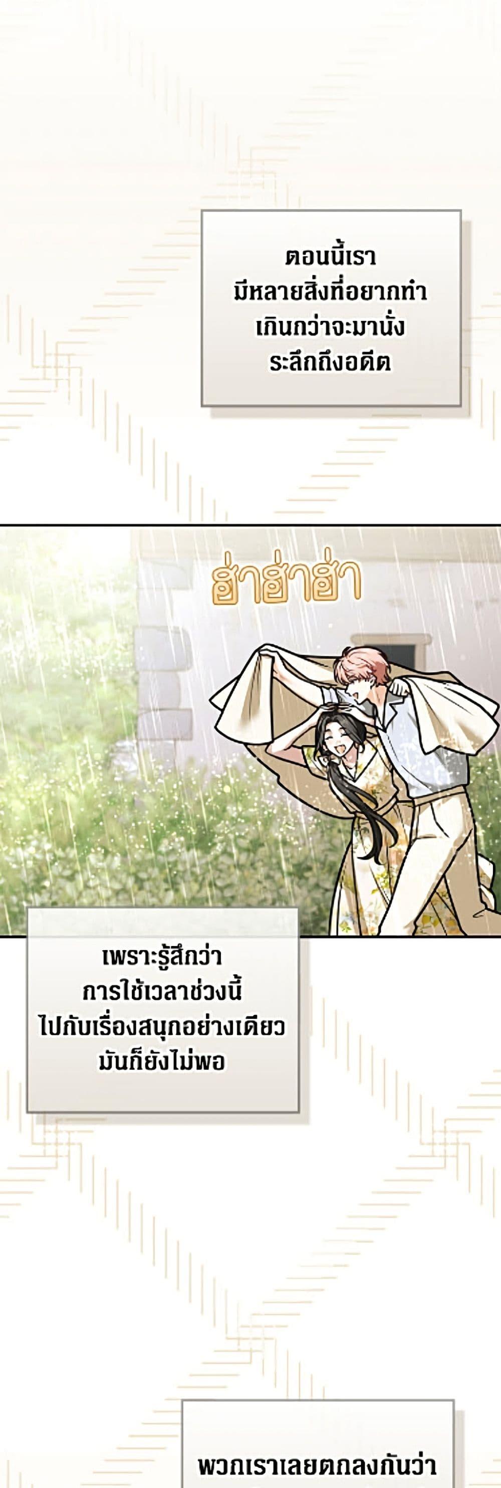 Manga-lc-com อ่านมังงะ อ่านการ์ตูน ออนไลน์ ฟรี Friends Shouldn’t Act This Way ตอนที่ 1 2 3 4 5 6 7 8 9 10 11 12 13 14 ฟรี ไม่มีโฆษณา Manga-lc - อ่าน มังงะ อ่าน การ์ตูน ออนไลน์ อ่านมังงะ ฟรี