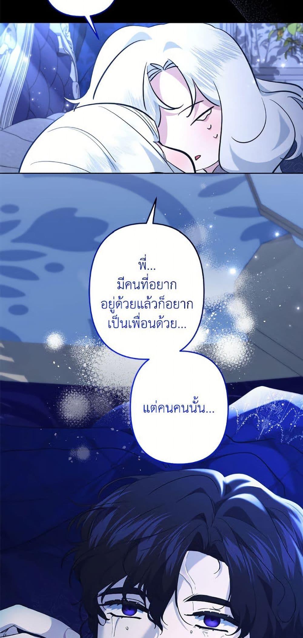 Manga-lc-com อ่านมังงะ อ่านการ์ตูน ออนไลน์ ฟรี I Need to Raise My Sister Right ตอนที่ 1 2 3 4 5 6 7 8 9 10 11 12 13 14 ฟรี ไม่มีโฆษณา Manga-lc - อ่าน มังงะ อ่าน การ์ตูน ออนไลน์ อ่านมังงะ ฟรี