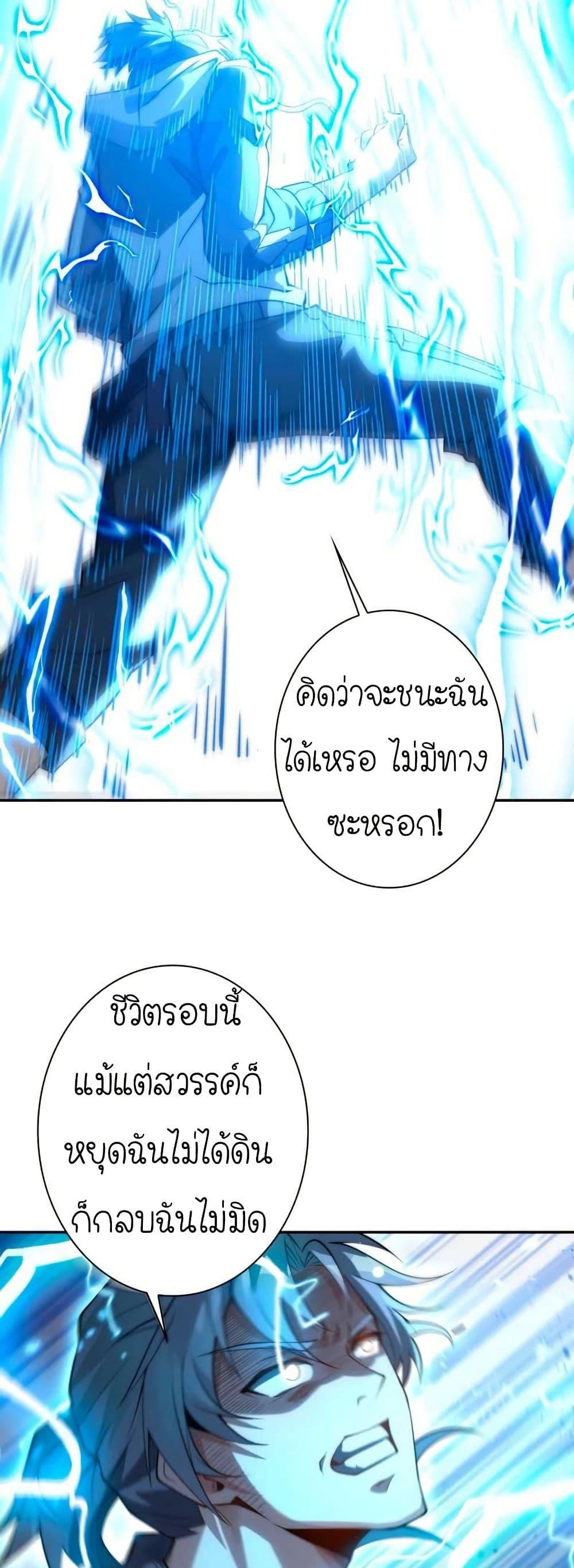 Manga-lc-com อ่านมังงะ อ่านการ์ตูน ออนไลน์ ฟรี When I Reincarnated, I Stood at the Top with Supernatural Cheats ตอนที่ 1 2 3 4 5 6 7 8 9 10 11 12 13 14 ฟรี ไม่มีโฆษณา Manga-lc - อ่าน มังงะ อ่าน การ์ตูน ออนไลน์ อ่านมังงะ ฟรี