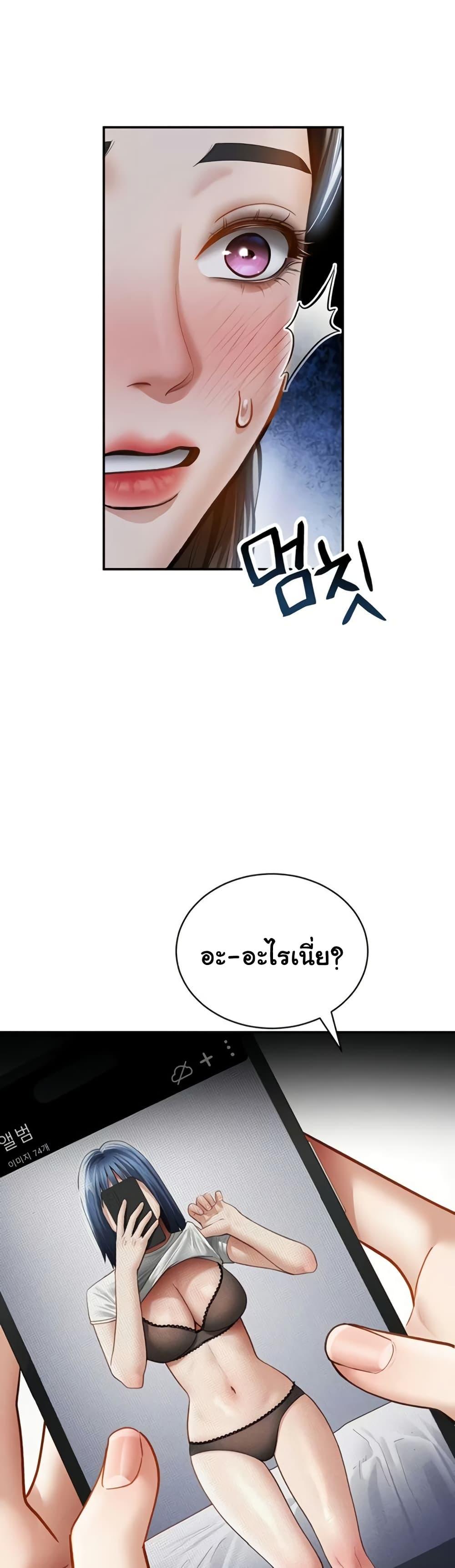 Doujin-Lc- อ่าน โดจิน มังฮวา เกาหลี ญี่ปุ่น จีน แปลไทย My Eyes Now See ตอนที่ 1 2 3 4 5 6 7 8 9 10 11 12 13 14 ฟรี ไม่มีโฆษณา อ่าน โดจิน Manhwa เกาหลี ญี่ปุ่น จีน เรามีครบ คัดมาให้เน้นๆ โดจิน 18+ รับประกันความฟินโดย  Doujin Lc