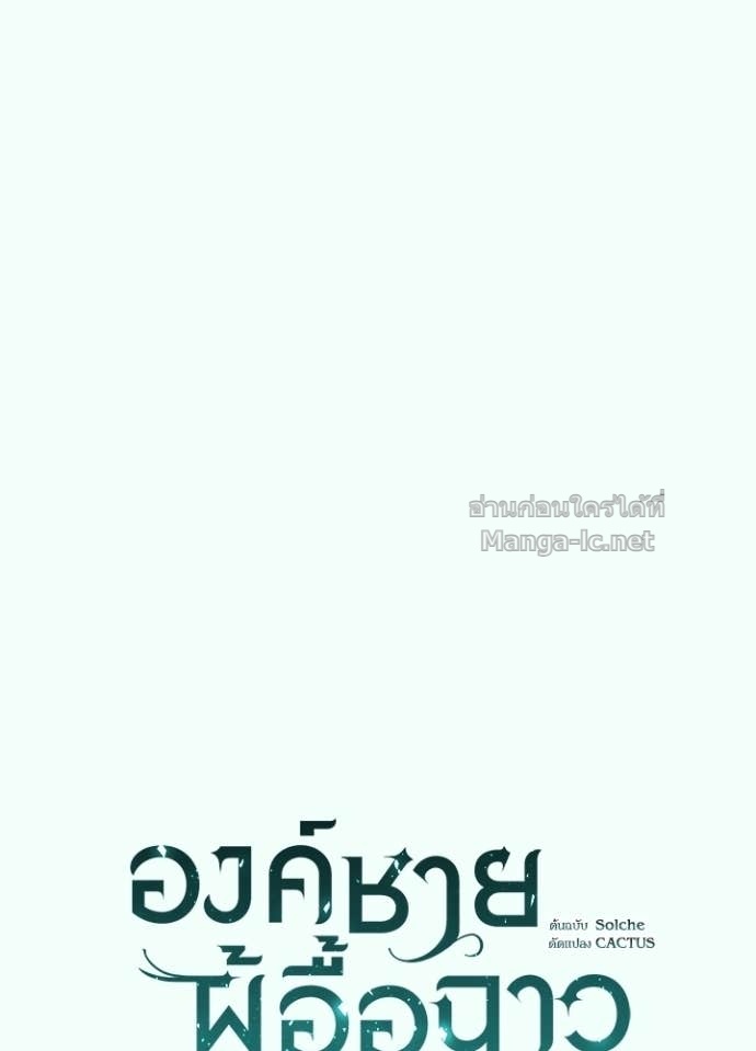 Doujin-Lc- อ่าน โดจิน มังฮวา เกาหลี ญี่ปุ่น จีน แปลไทย องค์ชายผู้อื้อฉาว ตอนที่ 1 2 3 4 5 6 7 8 9 10 11 12 13 14 ฟรี ไม่มีโฆษณา อ่าน โดจิน Manhwa เกาหลี ญี่ปุ่น จีน เรามีครบ คัดมาให้เน้นๆ โดจิน 18+ รับประกันความฟินโดย Doujin Lc