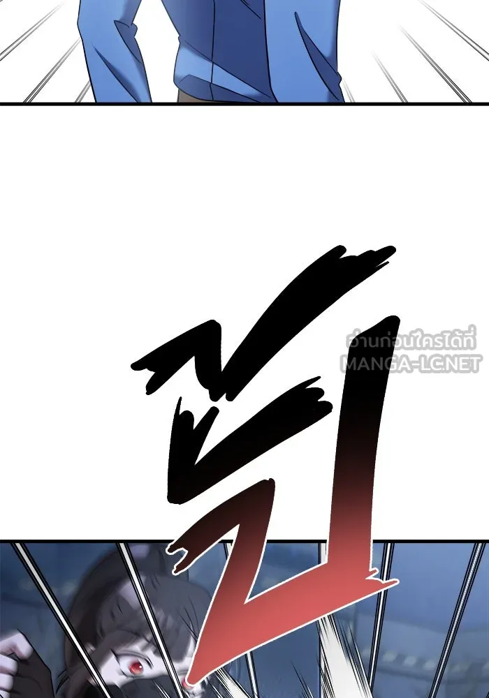 วายร้ายก็อยากมีรัก ตอนที่ 15 รูปที่ 9