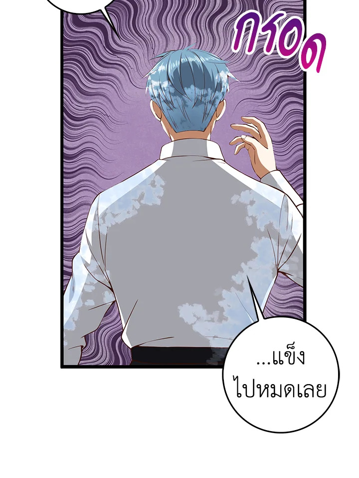 Manga-lc-com อ่านมังงะ อ่านการ์ตูน ออนไลน์ ฟรี The Lord of Coins ตอนที่ 1 2 3 4 5 6 7 8 9 10 11 12 13 14 ฟรี ไม่มีโฆษณา Manga-lc - อ่าน มังงะ อ่าน การ์ตูน ออนไลน์ อ่านมังงะ ฟรี