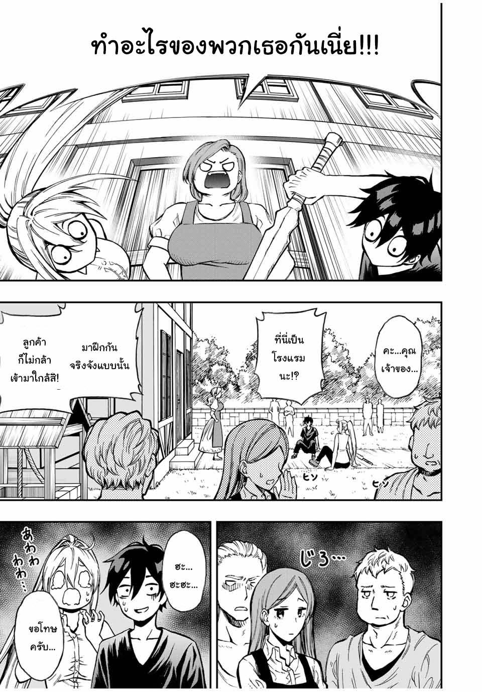 Manga-lc-com อ่านมังงะ อ่านการ์ตูน ออนไลน์ ฟรี Rettoujin no Maken Tsukai ตอนที่ 1 2 3 4 5 6 7 8 9 10 11 12 13 14 ฟรี ไม่มีโฆษณา Manga-lc - อ่าน มังงะ อ่าน การ์ตูน ออนไลน์ อ่านมังงะ ฟรี