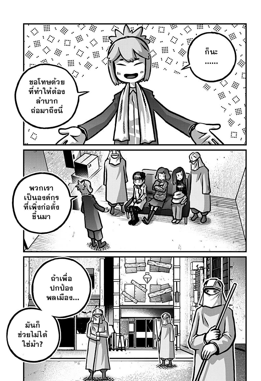 Manga-lc-com อ่านมังงะ อ่านการ์ตูน ออนไลน์ ฟรี Kowaiyasan ตอนที่ 1 2 3 4 5 6 7 8 9 10 11 12 13 14 ฟรี ไม่มีโฆษณา Manga-lc - อ่าน มังงะ อ่าน การ์ตูน ออนไลน์ อ่านมังงะ ฟรี