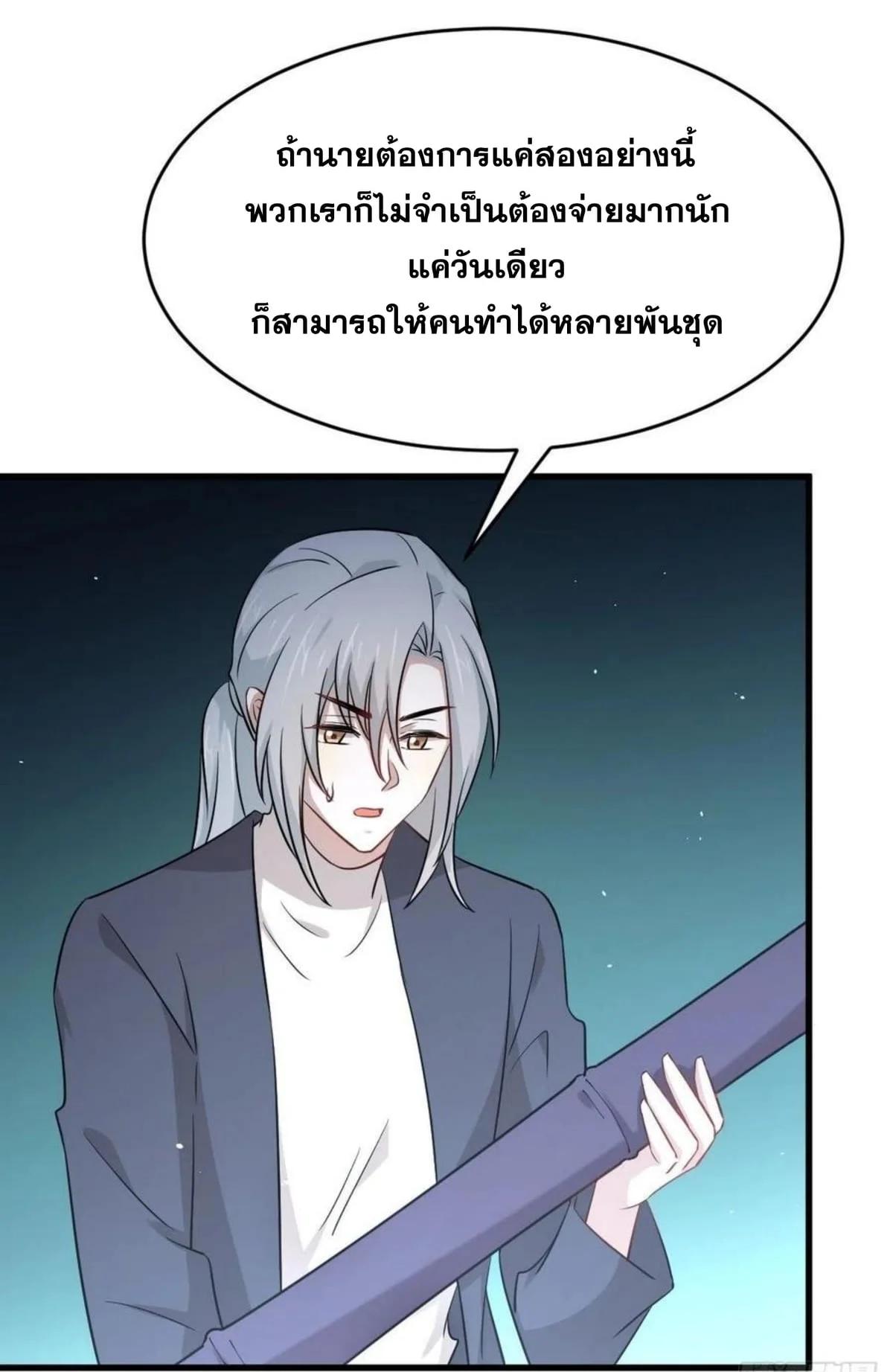 Manga-lc-com อ่านมังงะ อ่านการ์ตูน ออนไลน์ ฟรี Immortal Swordsman in the Reverse World ตอนที่ 1 2 3 4 5 6 7 8 9 10 11 12 13 14 ฟรี ไม่มีโฆษณา Manga-lc - อ่าน มังงะ อ่าน การ์ตูน ออนไลน์ อ่านมังงะ ฟรี
