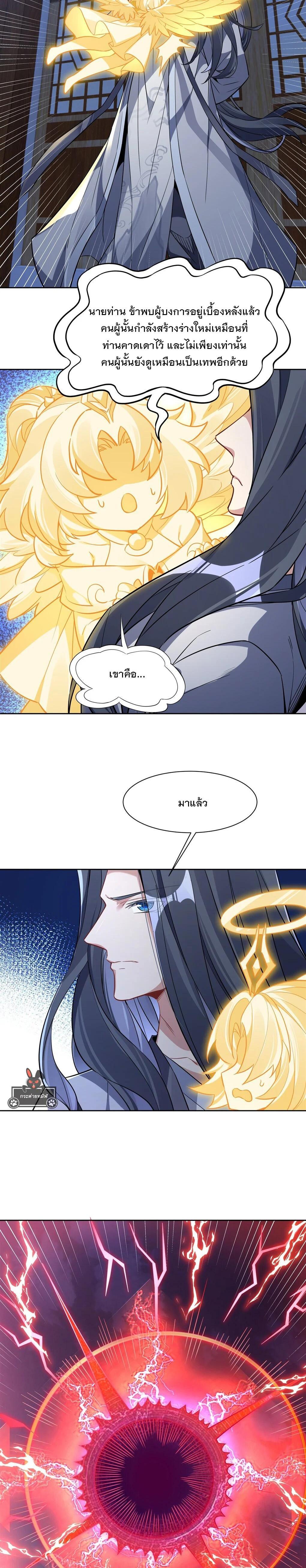 Manga-lc-com อ่านมังงะ อ่านการ์ตูน ออนไลน์ ฟรี My Female Disciples are all Future Masters of the Heavens ตอนที่ 1 2 3 4 5 6 7 8 9 10 11 12 13 14 ฟรี ไม่มีโฆษณา Manga-lc - อ่าน มังงะ อ่าน การ์ตูน ออนไลน์ อ่านมังงะ ฟรี