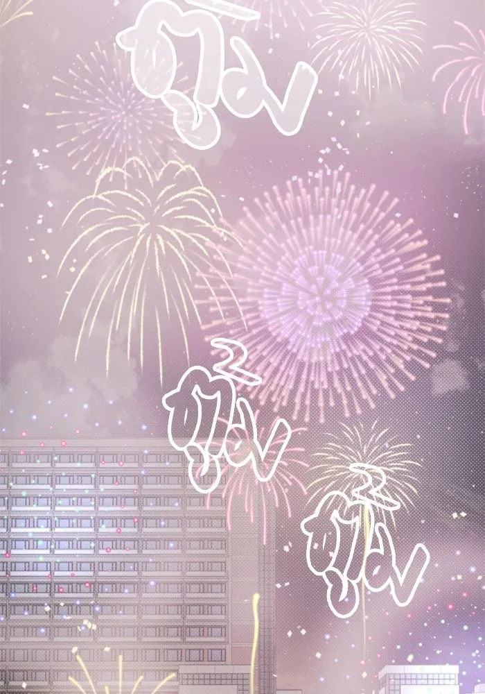 จริง ๆ แล้ว โอบารัมน่ะ… ตอนที่ 27 รูปที่ 22