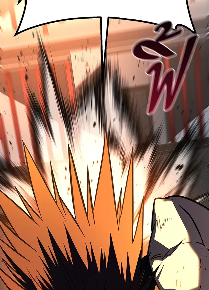 ราชาลานประลอง ตอนที่ 43 รูปที่ 35