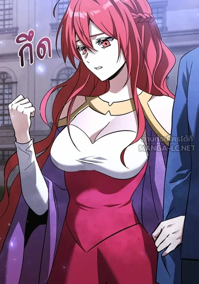 อัศวินดำล่าท้าเวลา ตอนที่ 109 รูปที่ 142