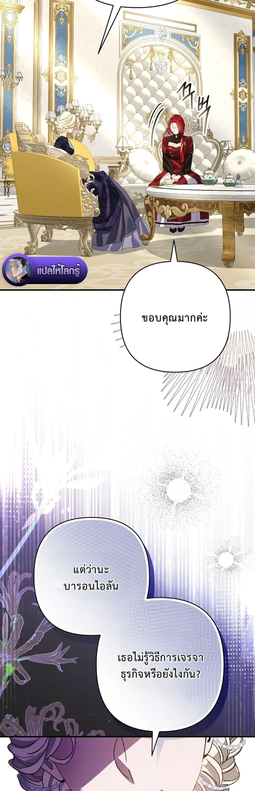 Manga-lc-com อ่านมังงะ อ่านการ์ตูน ออนไลน์ ฟรี I Faked a Pregnancy, but My Husband Returned ตอนที่ 1 2 3 4 5 6 7 8 9 10 11 12 13 14 ฟรี ไม่มีโฆษณา Manga-lc - อ่าน มังงะ อ่าน การ์ตูน ออนไลน์ อ่านมังงะ ฟรี