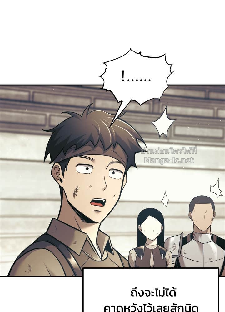 Doujin-Lc- อ่าน โดจิน มังฮวา เกาหลี ญี่ปุ่น จีน แปลไทย ผู้พิชิตเกมป้องกันฐาน ตอนที่ 1 2 3 4 5 6 7 8 9 10 11 12 13 14 ฟรี ไม่มีโฆษณา อ่าน โดจิน Manhwa เกาหลี ญี่ปุ่น จีน เรามีครบ คัดมาให้เน้นๆ โดจิน 18+ รับประกันความฟินโดย Doujin Lc