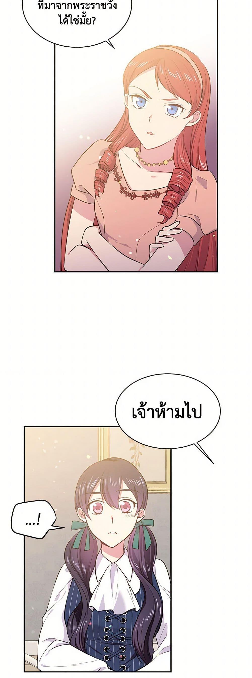 Manga-lc-com อ่านมังงะ อ่านการ์ตูน ออนไลน์ ฟรี My Goal is to Live a Long ตอนที่ 1 2 3 4 5 6 7 8 9 10 11 12 13 14 ฟรี ไม่มีโฆษณา Manga-lc - อ่าน มังงะ อ่าน การ์ตูน ออนไลน์ อ่านมังงะ ฟรี