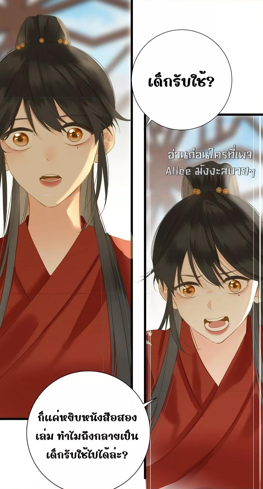 Manga-lc-com อ่านมังงะ อ่านการ์ตูน ออนไลน์ ฟรี ThePrinceIsC ตอนที่ 1 2 3 4 5 6 7 8 9 10 11 12 13 14 ฟรี ไม่มีโฆษณา Manga-lc - อ่าน มังงะ อ่าน การ์ตูน ออนไลน์ อ่านมังงะ ฟรี