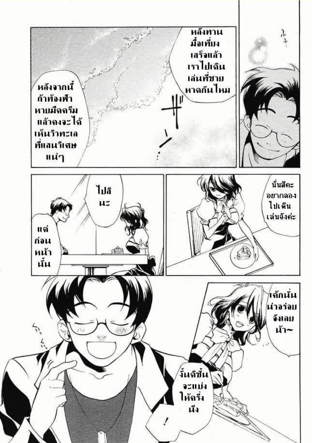 Manga-lc-com อ่านมังงะ อ่านการ์ตูน ออนไลน์ ฟรี Umineko no Naku Koro ni Episode 2 Turn of the Golden Witch ตอนที่ 1 2 3 4 5 6 7 8 9 10 11 12 13 14 ฟรี ไม่มีโฆษณา Manga-lc - อ่าน มังงะ อ่าน การ์ตูน ออนไลน์ อ่านมังงะ ฟรี