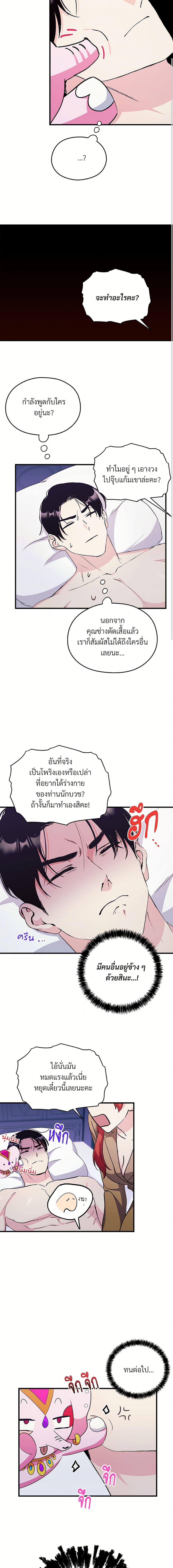 Manga-lc-com อ่านมังงะ อ่านการ์ตูน ออนไลน์ ฟรี I Don’t Want to Bed You! ตอนที่ 1 2 3 4 5 6 7 8 9 10 11 12 13 14 ฟรี ไม่มีโฆษณา Manga-lc - อ่าน มังงะ อ่าน การ์ตูน ออนไลน์ อ่านมังงะ ฟรี