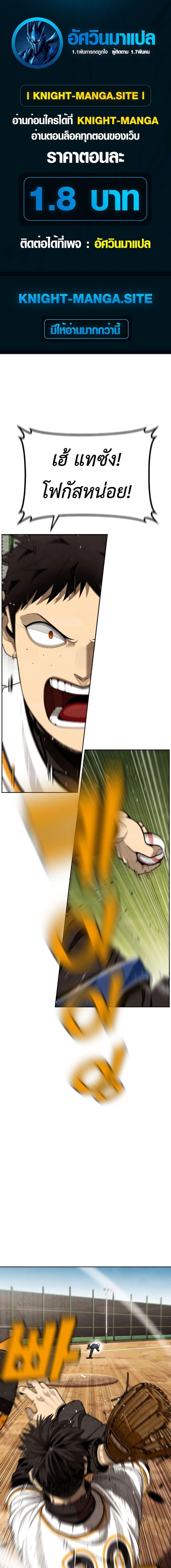 Manga-lc-com อ่านมังงะ อ่านการ์ตูน ออนไลน์ ฟรี Not Over ตอนที่ 1 2 3 4 5 6 7 8 9 10 11 12 13 14 ฟรี ไม่มีโฆษณา Manga-lc - อ่าน มังงะ อ่าน การ์ตูน ออนไลน์ อ่านมังงะ ฟรี