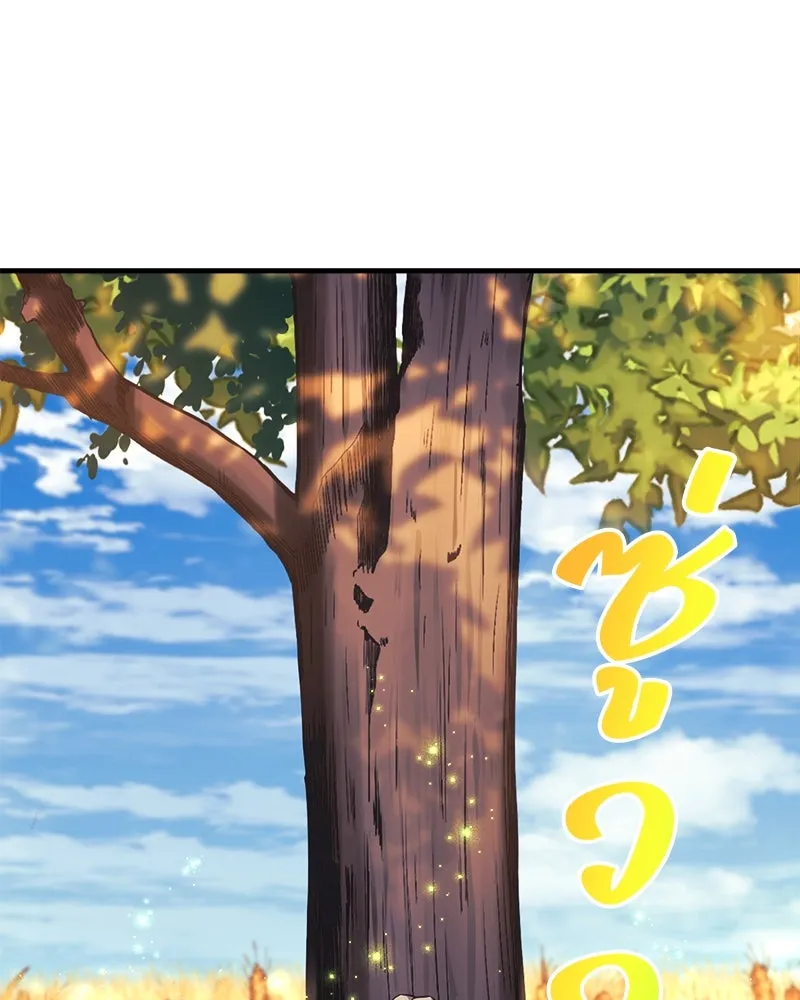 สัปดาห์นี้งดอัปตอนใหม่ ตอนที่ 45 รูปที่ 55