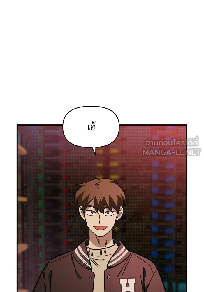 เพื่อนกันมันส์เกิน ตอนที่ 64 รูปที่ 60