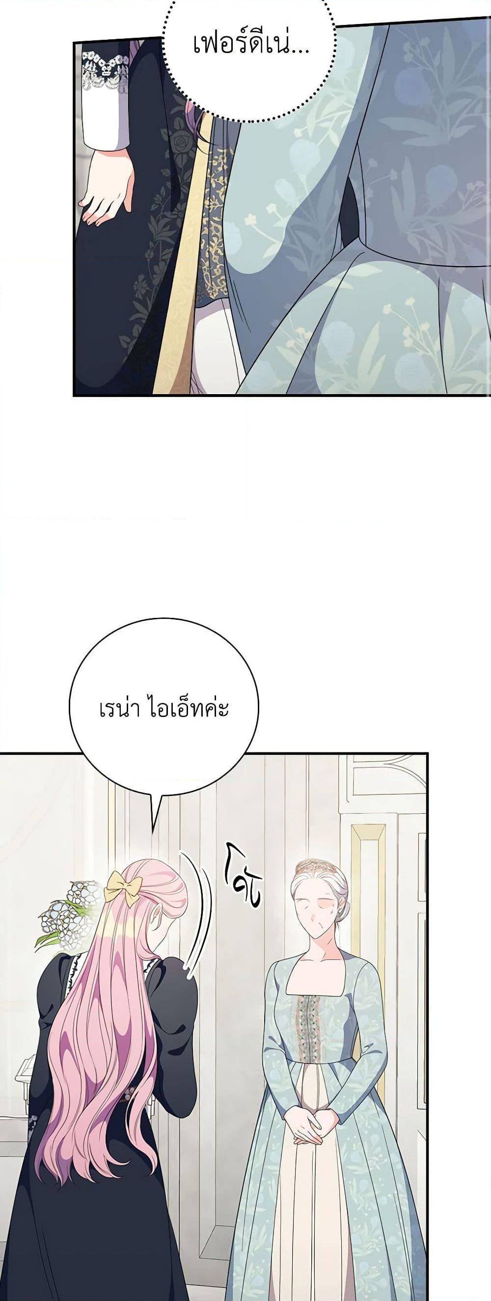 Manga-lc-com อ่านมังงะ อ่านการ์ตูน ออนไลน์ ฟรี Duchess in the Glass House ตอนที่ 1 2 3 4 5 6 7 8 9 10 11 12 13 14 ฟรี ไม่มีโฆษณา Manga-lc - อ่าน มังงะ อ่าน การ์ตูน ออนไลน์ อ่านมังงะ ฟรี