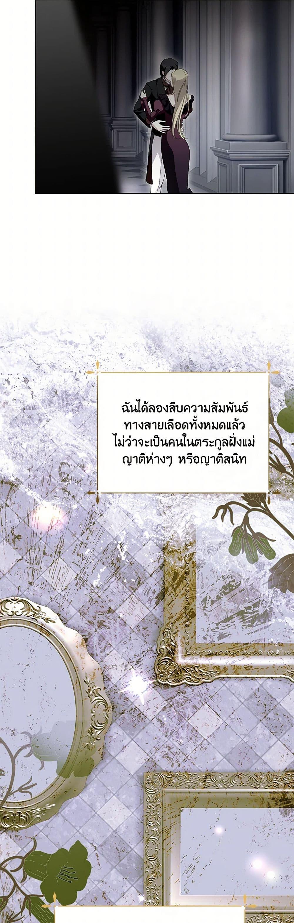 Manga-lc-com อ่านมังงะ อ่านการ์ตูน ออนไลน์ ฟรี If You Remove the Kind Protagonist’s Mask ตอนที่ 1 2 3 4 5 6 7 8 9 10 11 12 13 14 ฟรี ไม่มีโฆษณา Manga-lc - อ่าน มังงะ อ่าน การ์ตูน ออนไลน์ อ่านมังงะ ฟรี