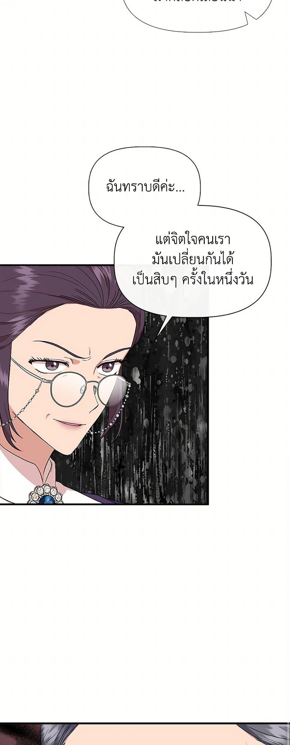 Manga-lc-com อ่านมังงะ อ่านการ์ตูน ออนไลน์ ฟรี I Wasn’t the Cinderella ตอนที่ 1 2 3 4 5 6 7 8 9 10 11 12 13 14 ฟรี ไม่มีโฆษณา Manga-lc - อ่าน มังงะ อ่าน การ์ตูน ออนไลน์ อ่านมังงะ ฟรี