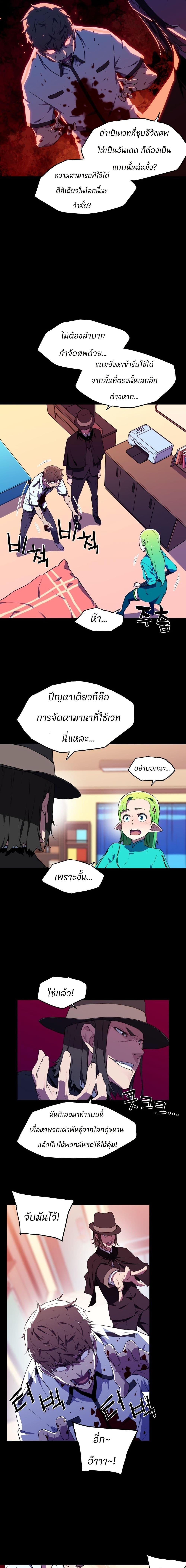 Manga-lc-com อ่านมังงะ อ่านการ์ตูน ออนไลน์ ฟรี Otherworld ตอนที่ 1 2 3 4 5 6 7 8 9 10 11 12 13 14 ฟรี ไม่มีโฆษณา Manga-lc - อ่าน มังงะ อ่าน การ์ตูน ออนไลน์ อ่านมังงะ ฟรี