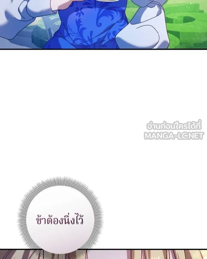 ถ้าเป็นนางร้าย ตอนที่ 37 รูปที่ 19