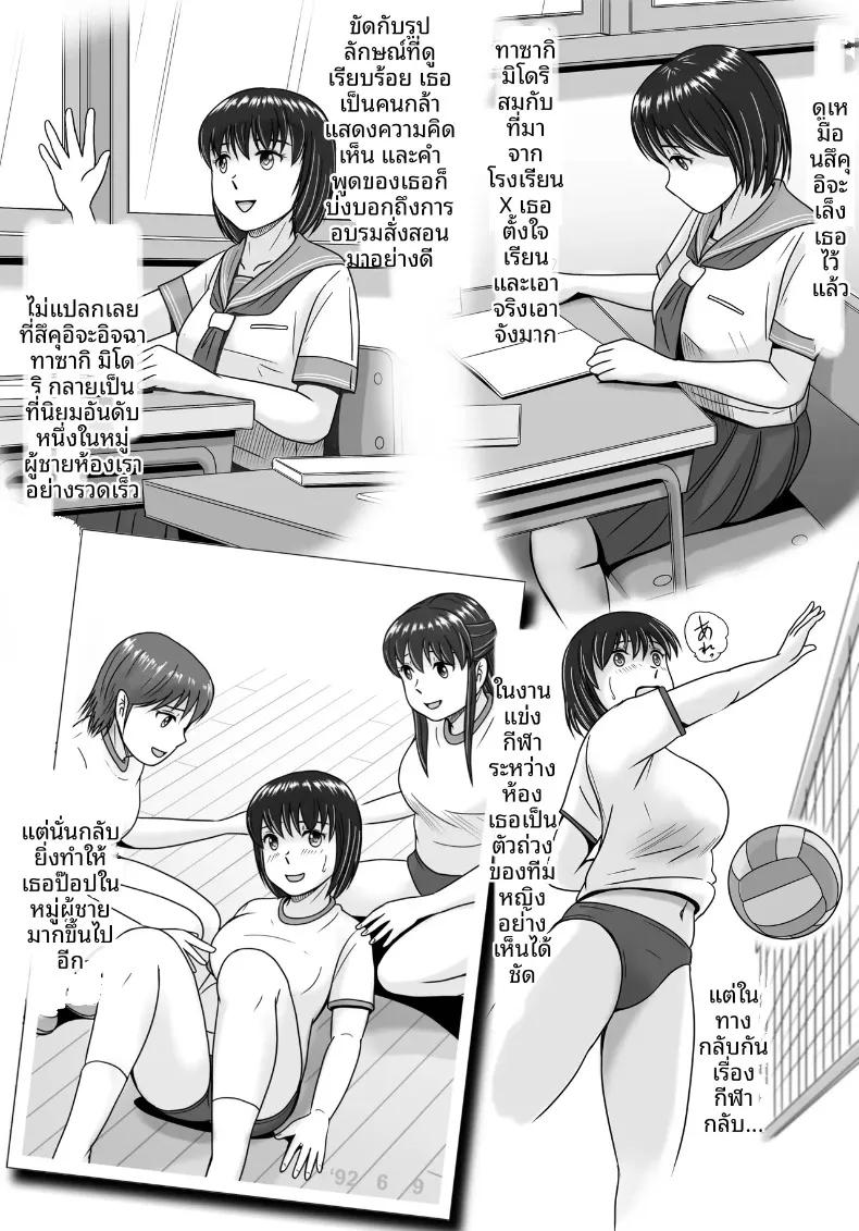 Doujin-Lc- อ่าน โดจิน มังฮวา เกาหลี ญี่ปุ่น จีน แปลไทย ทางเลือกของเธอ (Yobieki Seisakusho) ตอนที่ 1 2 3 4 5 6 7 8 9 10 11 12 13 14 ฟรี ไม่มีโฆษณา อ่าน โดจิน Manhwa เกาหลี ญี่ปุ่น จีน เรามีครบ คัดมาให้เน้นๆ โดจิน 18+ รับประกันความฟินโดย  Doujin Lc