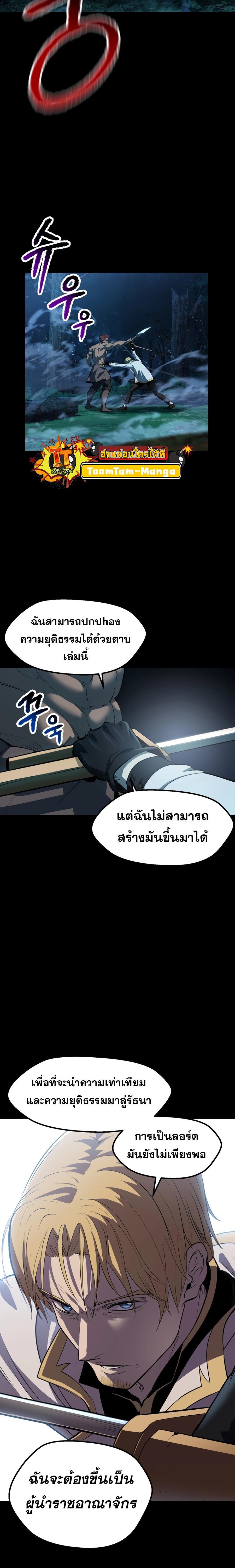 Manga-lc-com อ่านมังงะ อ่านการ์ตูน ออนไลน์ ฟรี Survival Of Blade King ตอนที่ 1 2 3 4 5 6 7 8 9 10 11 12 13 14 ฟรี ไม่มีโฆษณา Manga-lc - อ่าน มังงะ อ่าน การ์ตูน ออนไลน์ อ่านมังงะ ฟรี