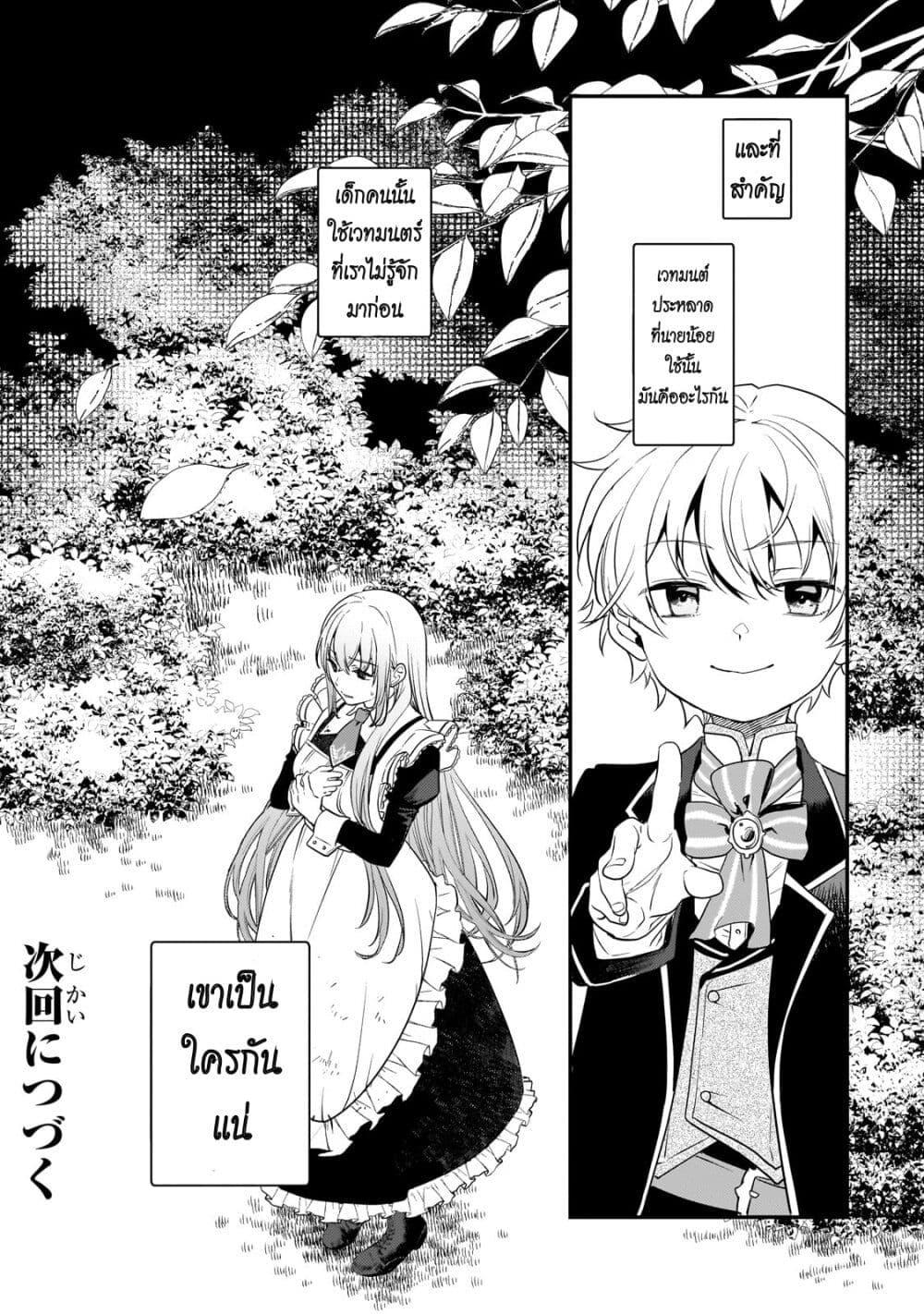 Manga-lc-com อ่านมังงะ อ่านการ์ตูน ออนไลน์ ฟรี Shinu Unmei ni Aru Akuyaku Reijou no Ani ni Tensei Shita node, Imouto wo Sodatete Mirai wo Kaetai to Omoimasu ตอนที่ 1 2 3 4 5 6 7 8 9 10 11 12 13 14 ฟรี ไม่มีโฆษณา Manga-lc - อ่าน มังงะ อ่าน การ์ตูน ออนไลน์ อ่านมังงะ ฟรี