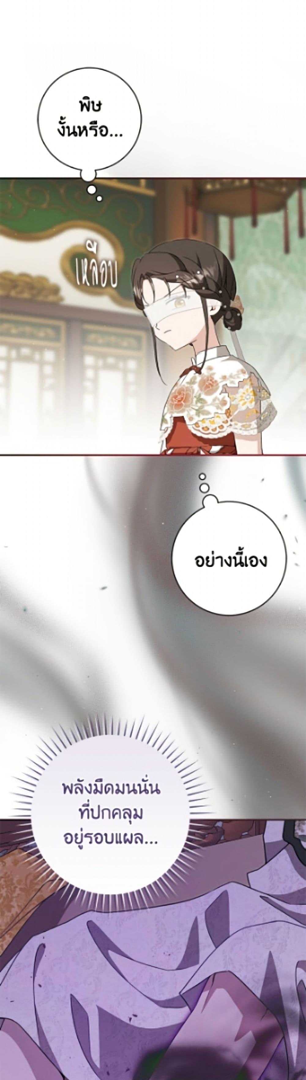 Manga-lc-com อ่านมังงะ อ่านการ์ตูน ออนไลน์ ฟรี I Became the Despised Granddaughter of the Powerful Martial Arts Family ตอนที่ 1 2 3 4 5 6 7 8 9 10 11 12 13 14 ฟรี ไม่มีโฆษณา Manga-lc - อ่าน มังงะ อ่าน การ์ตูน ออนไลน์ อ่านมังงะ ฟรี