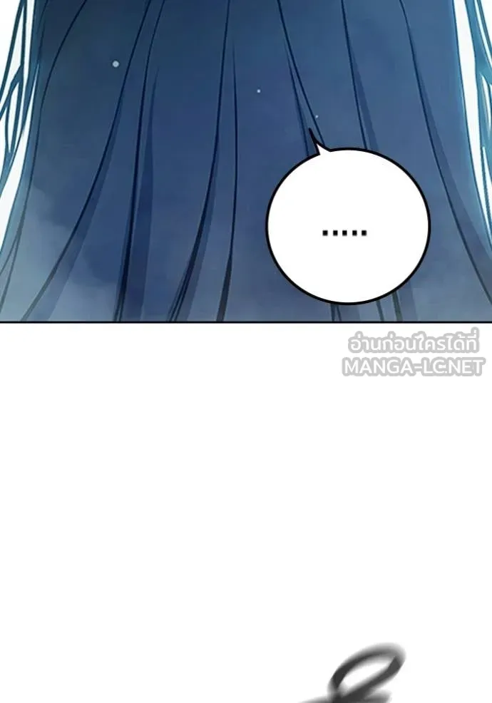 เยาวชนคนคุก ตอนที่ 78 รูปที่ 222