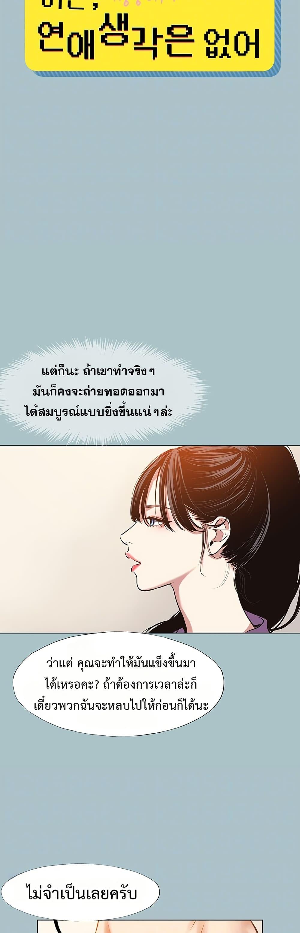 Doujin-Lc- อ่าน โดจิน มังฮวา เกาหลี ญี่ปุ่น จีน แปลไทย Sorry I Have No Thoughts ตอนที่ 1 2 3 4 5 6 7 8 9 10 11 12 13 14 ฟรี ไม่มีโฆษณา อ่าน โดจิน Manhwa เกาหลี ญี่ปุ่น จีน เรามีครบ คัดมาให้เน้นๆ โดจิน 18+ รับประกันความฟินโดย  Doujin Lc