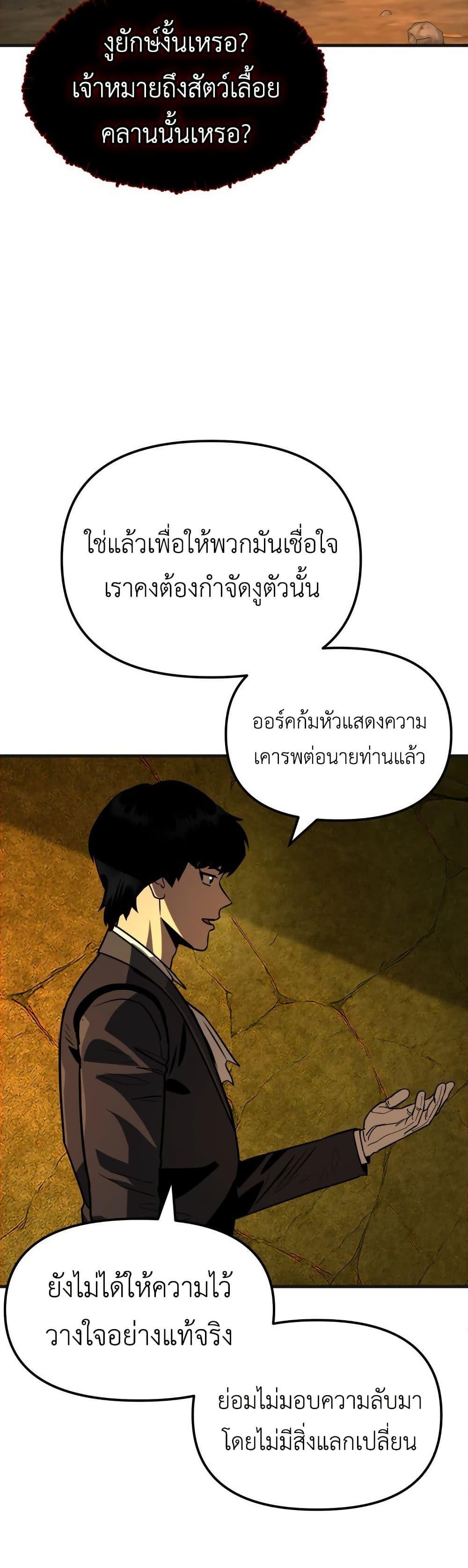 Manga-lc-com อ่านมังงะ อ่านการ์ตูน ออนไลน์ ฟรี S-Class Butler ตอนที่ 1 2 3 4 5 6 7 8 9 10 11 12 13 14 ฟรี ไม่มีโฆษณา Manga-lc - อ่าน มังงะ อ่าน การ์ตูน ออนไลน์ อ่านมังงะ ฟรี