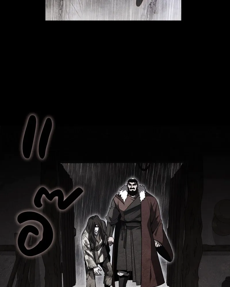 เกิดอีกทีเป็นว่าที่ประมุขลัทธิมาร ตอนที่ 86 รูปที่ 56