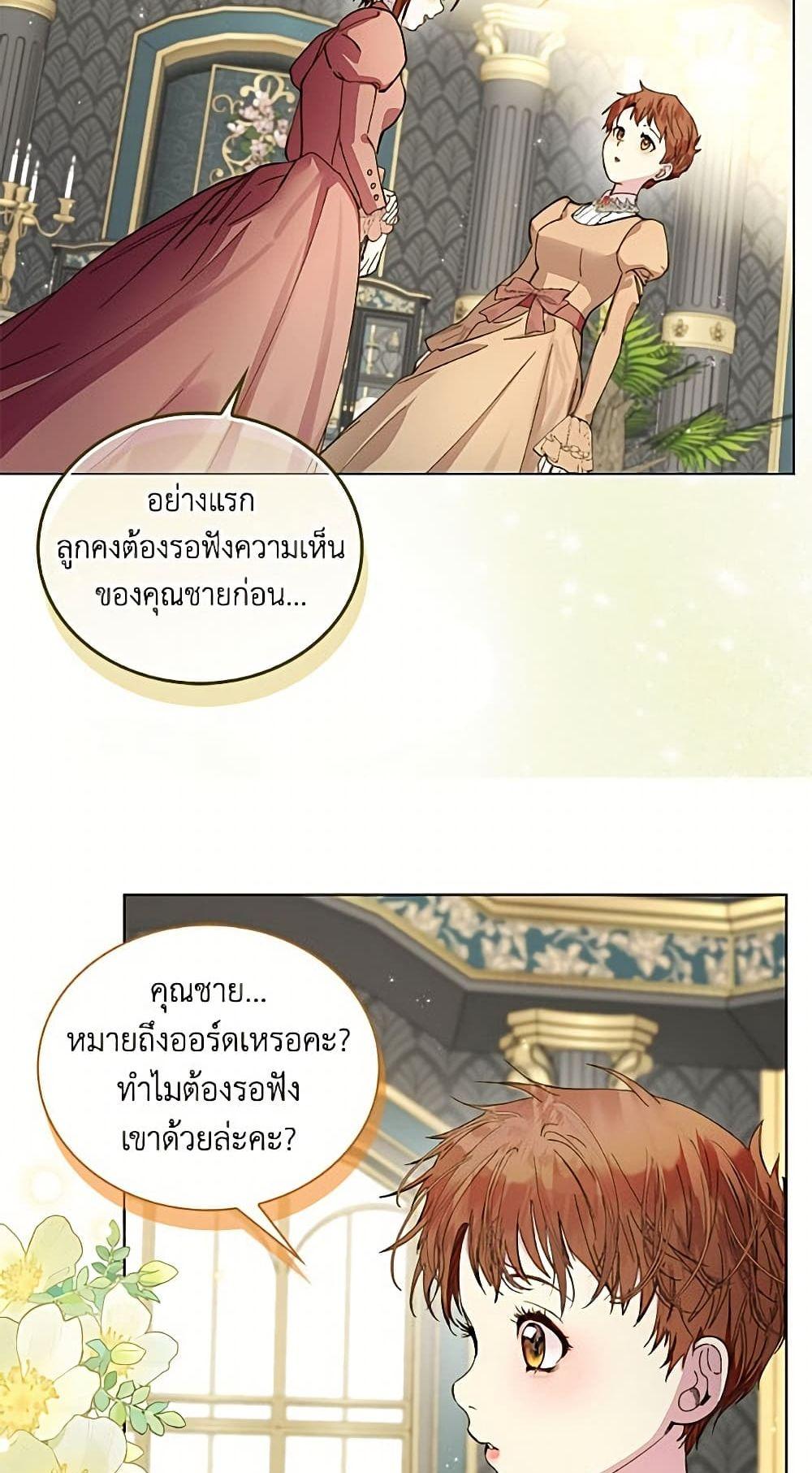 Manga-lc-com อ่านมังงะ อ่านการ์ตูน ออนไลน์ ฟรี Miss Not-So Sidekick ตอนที่ 1 2 3 4 5 6 7 8 9 10 11 12 13 14 ฟรี ไม่มีโฆษณา Manga-lc - อ่าน มังงะ อ่าน การ์ตูน ออนไลน์ อ่านมังงะ ฟรี