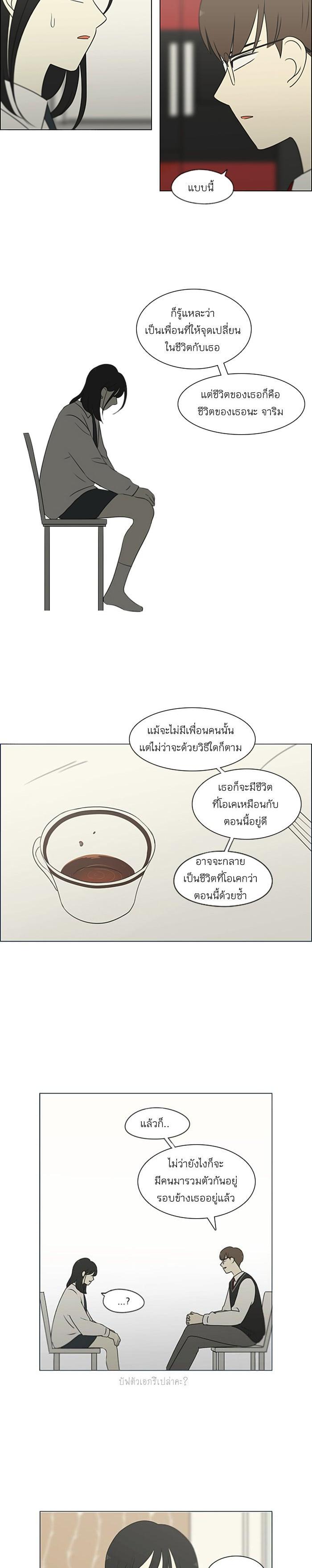 Manga-lc-com อ่านมังงะ อ่านการ์ตูน ออนไลน์ ฟรี Love Revolution รักนี้ต้องปฏิวัติ ตอนที่ 1 2 3 4 5 6 7 8 9 10 11 12 13 14 ฟรี ไม่มีโฆษณา Manga-lc - อ่าน มังงะ อ่าน การ์ตูน ออนไลน์ อ่านมังงะ ฟรี