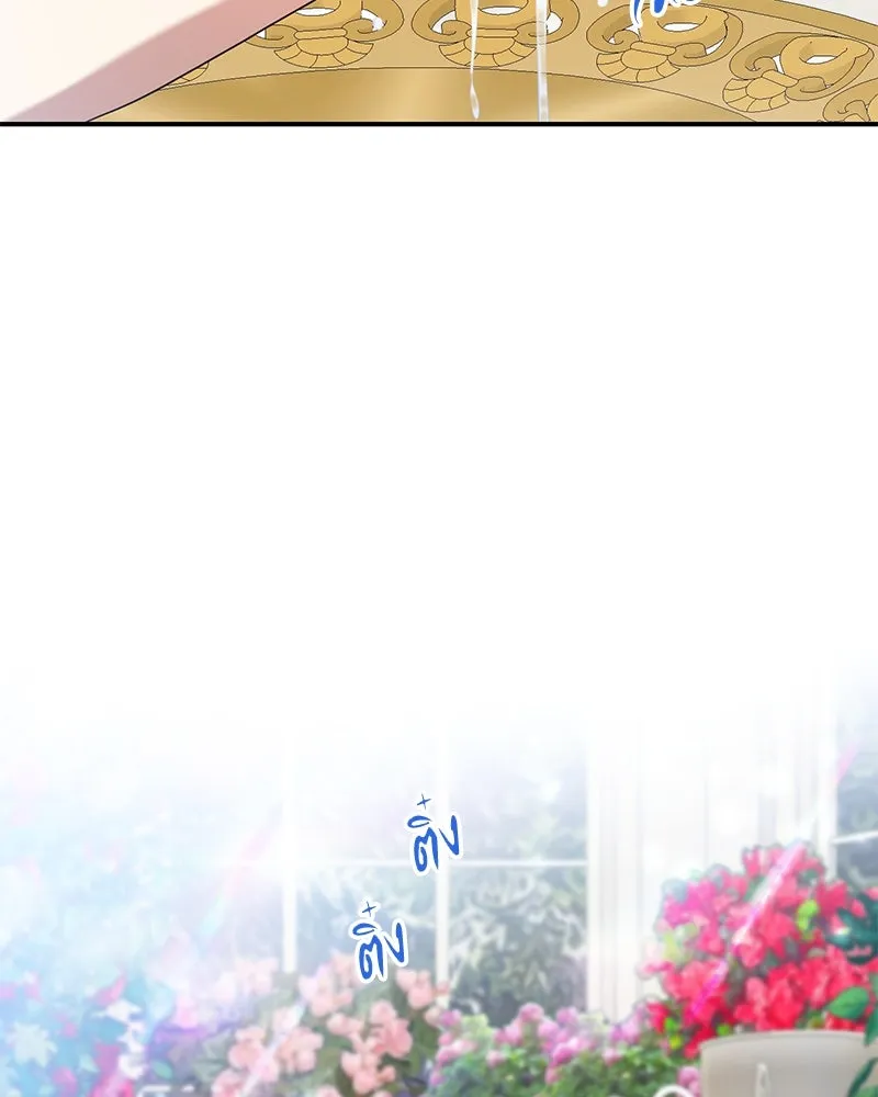 คนรักตายกลายเป็นทรราช ตอนที่ 15 รูปที่ 73