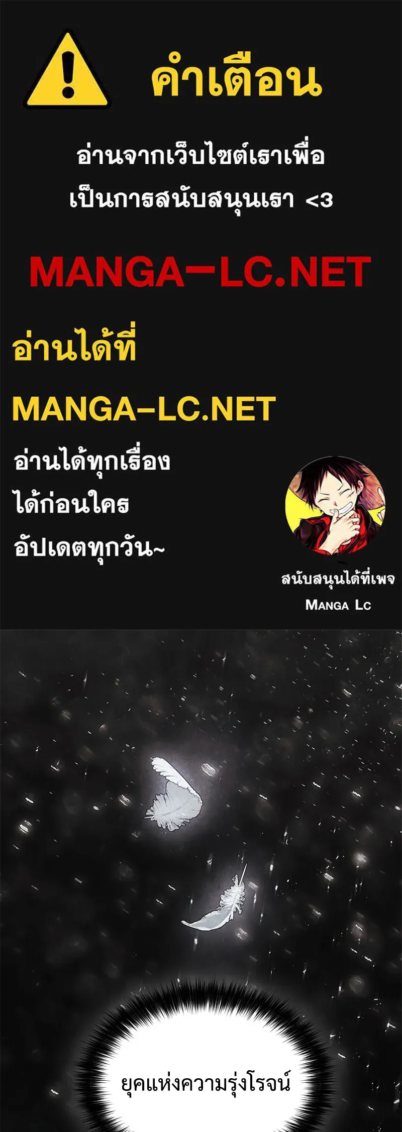 แบคXX ตอนที่ 20 รูปที่ 1