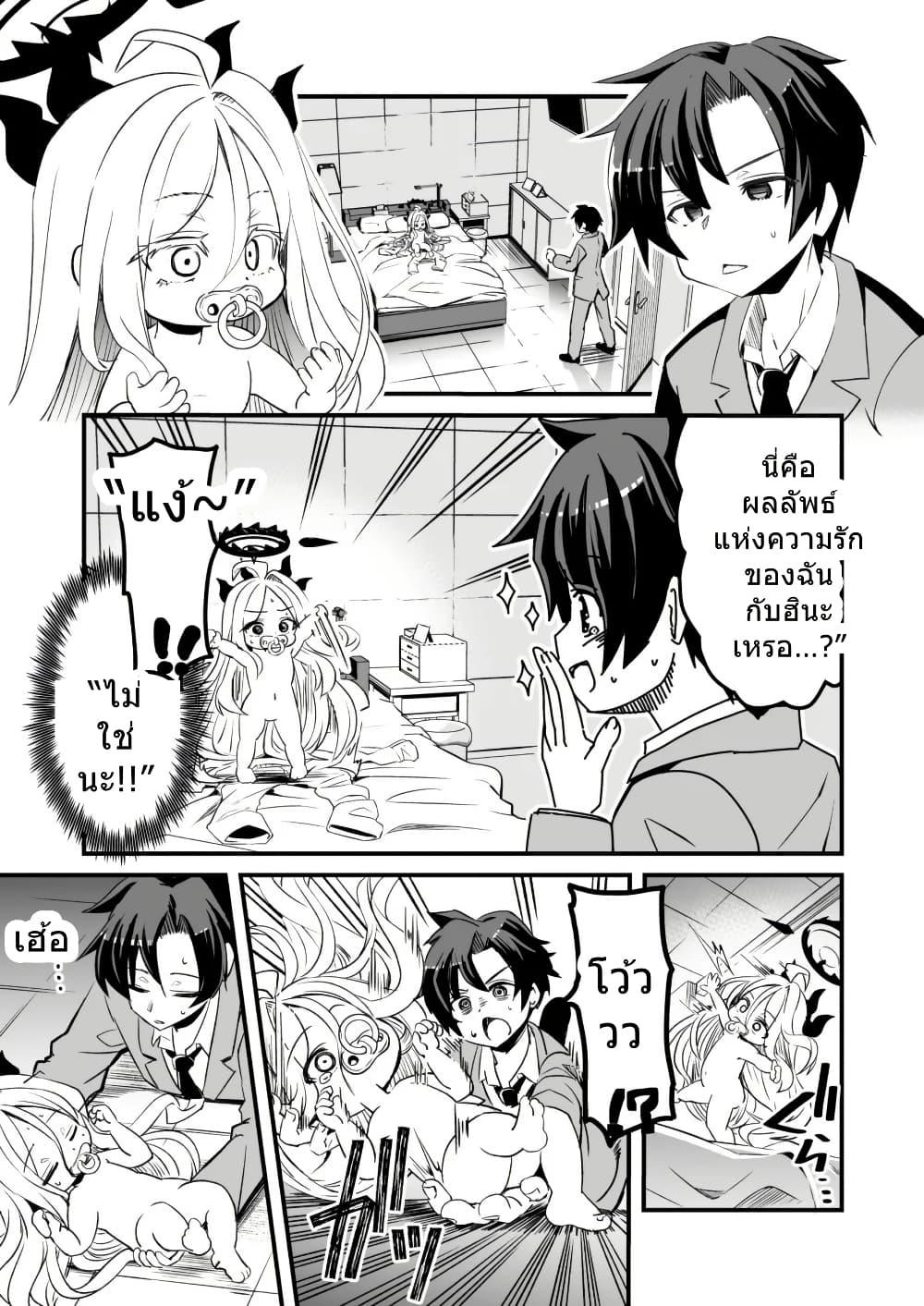 Manga-lc-com อ่านมังงะ อ่านการ์ตูน ออนไลน์ ฟรี Blue Archive Babuu Hina By MASULAO MAXIMUM ตอนที่ 1 2 3 4 5 6 7 8 9 10 11 12 13 14 ฟรี ไม่มีโฆษณา Manga-lc - อ่าน มังงะ อ่าน การ์ตูน ออนไลน์ อ่านมังงะ ฟรี