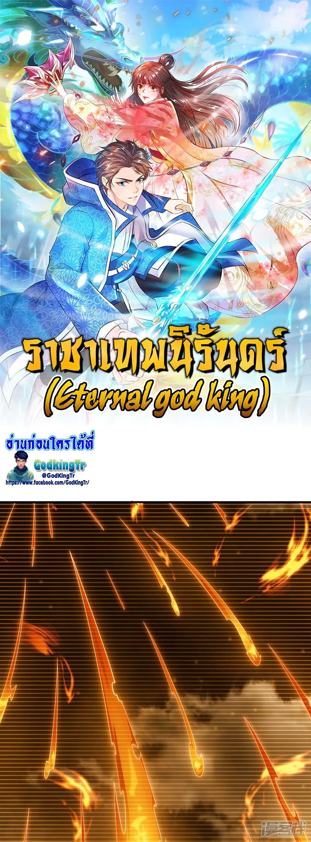 Manga-lc-com อ่านมังงะ อ่านการ์ตูน ออนไลน์ ฟรี Eternal god King ตอนที่ 1 2 3 4 5 6 7 8 9 10 11 12 13 14 ฟรี ไม่มีโฆษณา Manga-lc - อ่าน มังงะ อ่าน การ์ตูน ออนไลน์ อ่านมังงะ ฟรี