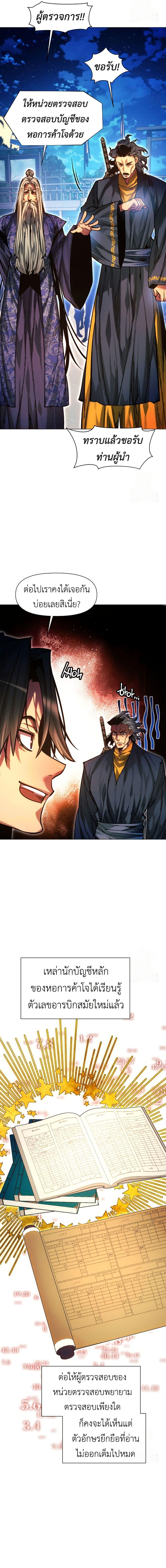 Manga-lc-com อ่านมังงะ อ่านการ์ตูน ออนไลน์ ฟรี A Modern Man Who Got Transmigrated Into the Murim World ตอนที่ 1 2 3 4 5 6 7 8 9 10 11 12 13 14 ฟรี ไม่มีโฆษณา Manga-lc - อ่าน มังงะ อ่าน การ์ตูน ออนไลน์ อ่านมังงะ ฟรี