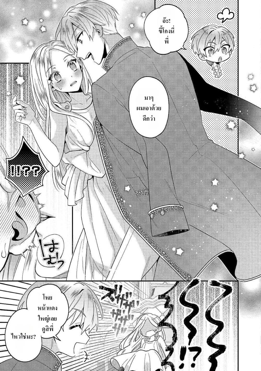 Manga-lc-com อ่านมังงะ อ่านการ์ตูน ออนไลน์ ฟรี Juukon Nante Okotowari! Zettai ni Futago no Ouji wo Miwakete misemasu! ตอนที่ 1 2 3 4 5 6 7 8 9 10 11 12 13 14 ฟรี ไม่มีโฆษณา Manga-lc - อ่าน มังงะ อ่าน การ์ตูน ออนไลน์ อ่านมังงะ ฟรี