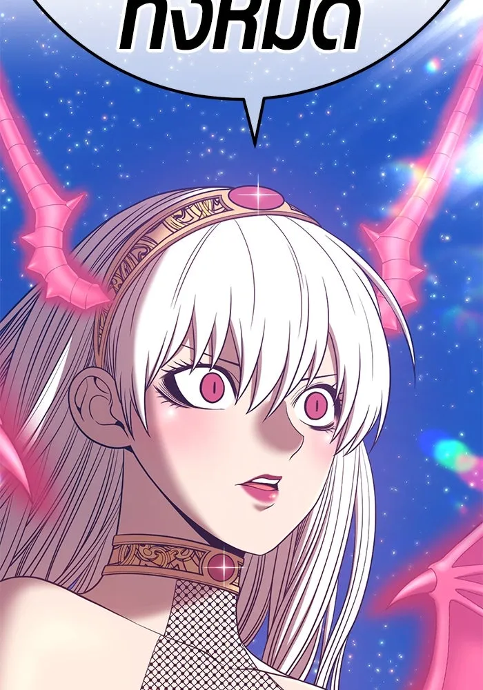 +99 ท่อนไม้พร้อมบวก ตอนที่ 76 รูปที่ 2