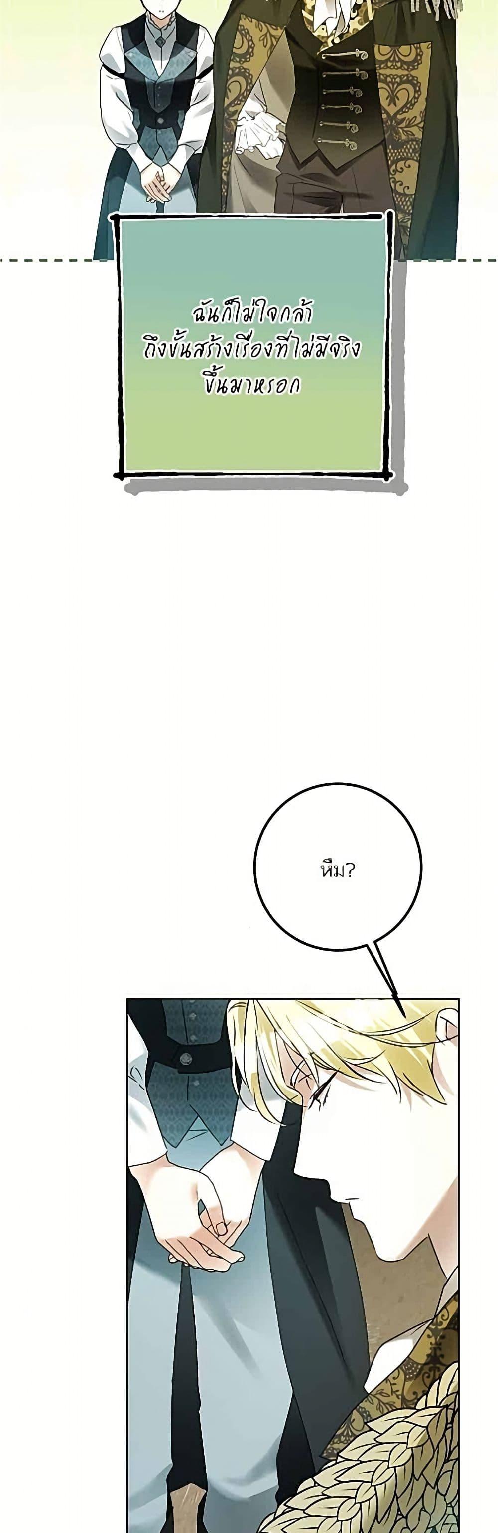 Manga-lc-com อ่านมังงะ อ่านการ์ตูน ออนไลน์ ฟรี Became the Duke’s Male Servant ตอนที่ 1 2 3 4 5 6 7 8 9 10 11 12 13 14 ฟรี ไม่มีโฆษณา Manga-lc - อ่าน มังงะ อ่าน การ์ตูน ออนไลน์ อ่านมังงะ ฟรี